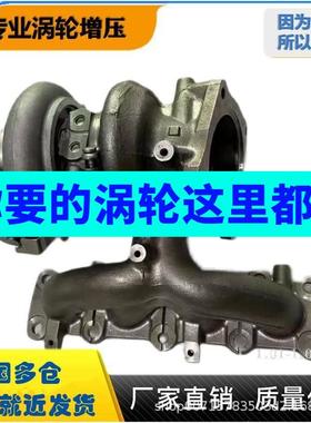 适用胜达索9 2.0T汽油涡轮增压器增压机 28231-2G430 28231-2GTA1