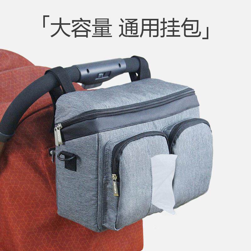 婴儿推车大容量便携妈咪包用品收纳袋伞车储物袋LOGO