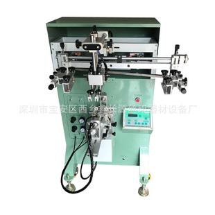 300型曲面丝印机杯子瓶子丝网印刷机全自动化妆品瓶印花机网印