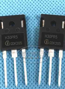 H30PR5 30A1350V 小功率电磁炉 全新三极管 IHW30N135R5