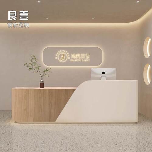 原木风美容院收银柜台柜台口腔诊所咨询台瑜伽馆吧台公司前台接待