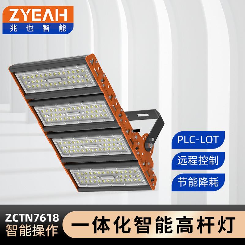 厂房智能感应定时灯led电力冶金化工新能源展览馆体育馆物流中心