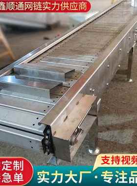 链板输送带输送机风冷清洗杀菌304不锈钢直线烘干网链传送线设备