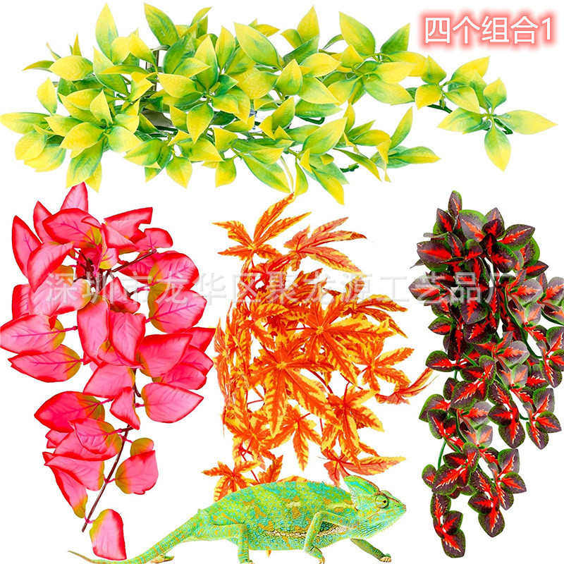 仿真水草植物爬虫饲养箱水族鱼缸造景仿真植物藤条多彩色多种套餐,宠物/宠物食品及用品,造景/装饰,淘宝优惠券,粉丝福利购,淘宝优惠卷