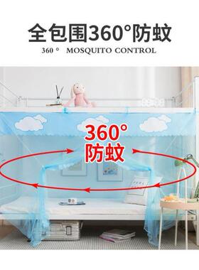 School students mosquito net on your bed nets spread hob bed