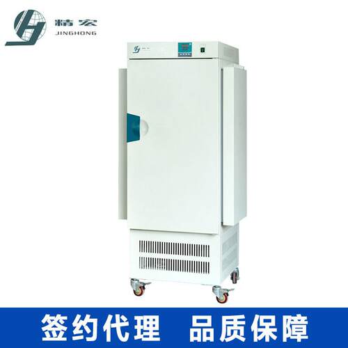 上海GZP-250Y光照培养箱实验室种子发芽箱植物昆虫培养箱