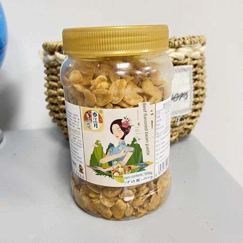 速发现货春江月牛肉香兰豆500g休闲零食罐头炒种零食五香蚕豆怪味