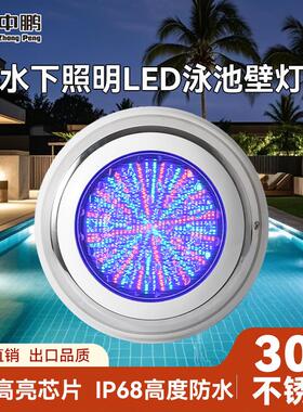 LED不锈钢泳池灯RGB七彩无线遥控水下灯水池水底景观装饰泳池壁灯