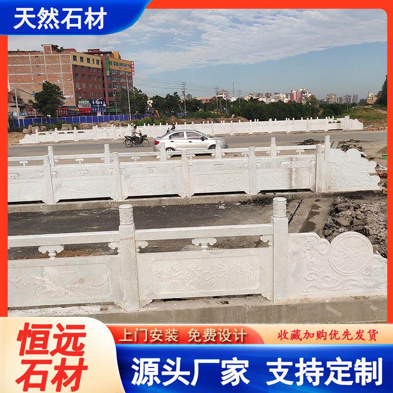 石雕栏板 河道石护栏栏杆 厂家来图设计安装大理石桥 石拱桥栏杆