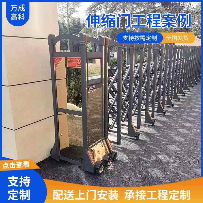 新品供应不锈钢电动伸缩门现货销售工地伸缩门铝合金伸缩门