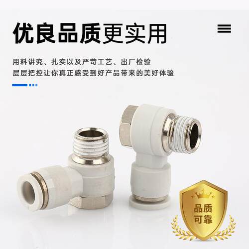 PH 外六角接头