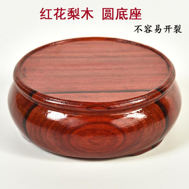 整料红花梨木雕光圆形花瓶底座简约风格花盆景奇石摆件底座实木架