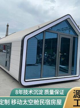 金属技太空JW1217-3舱 约个性睡眠科舱适合亲子旅游感简户外营地