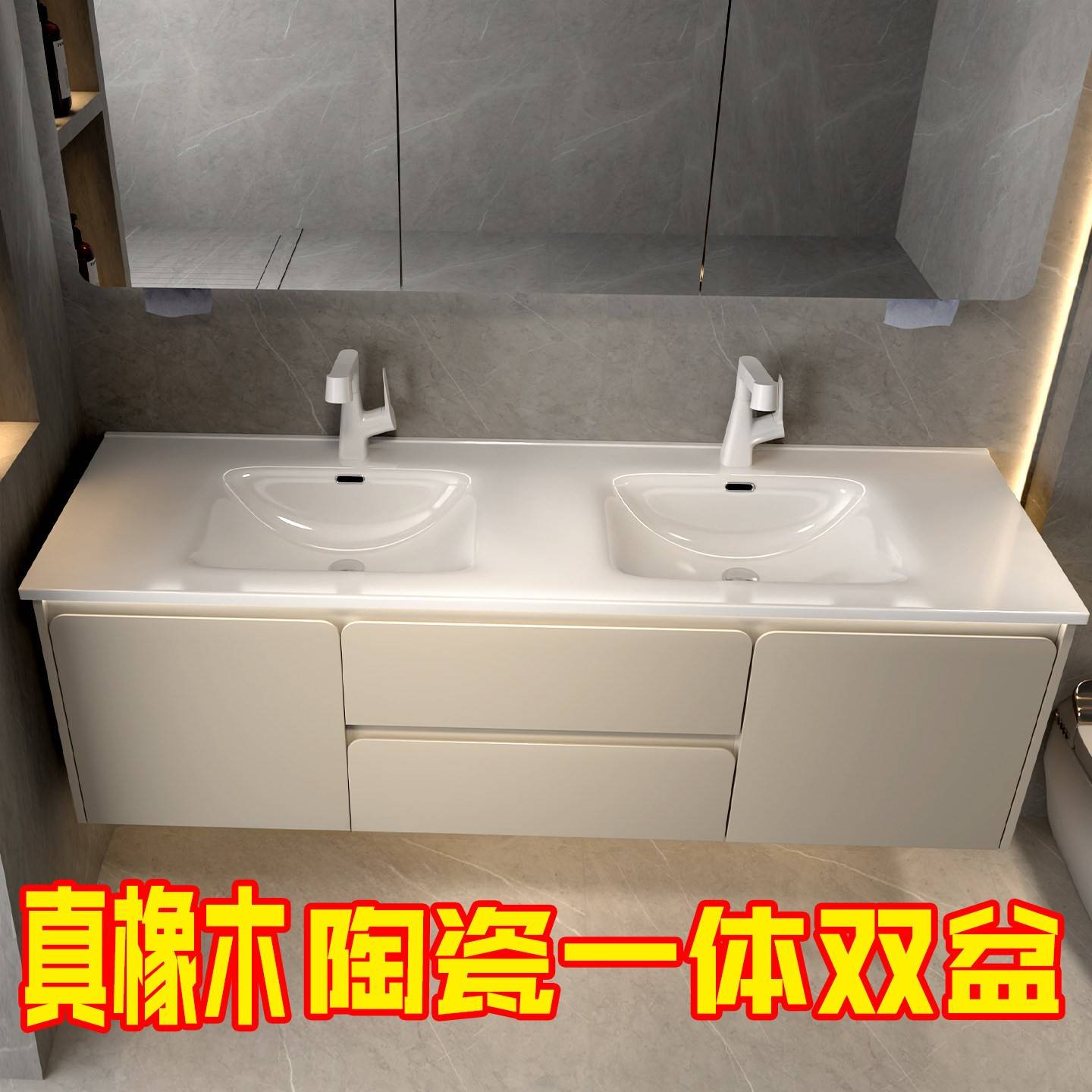 橡木陶瓷一体双槽洗脸盆浴室柜组合现代简约智能双台盆洗脸洗漱台