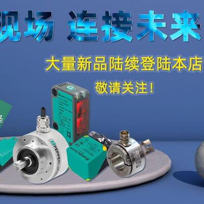 倍加福 NCN3-F31K-N4（70133033）电感式接近开关现货销售