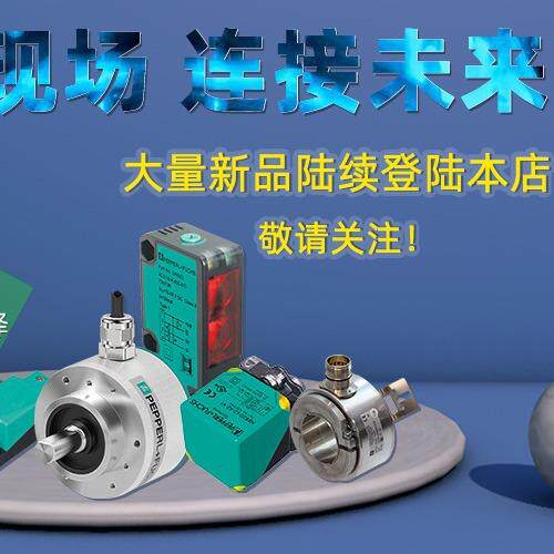 倍加福 NCN3-F31K-N4（70133033）电感式接近开关现货销售