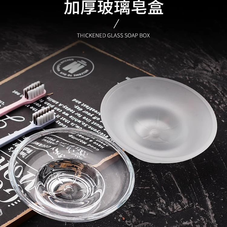 肥皂碟小皂碟透明圆形玻璃酒店宾馆客房专用创意香皂碟酒店肥皂盒