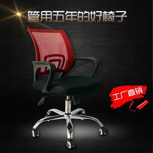 深圳电脑椅网布现代办公扶手简约弓形舒适职员工靠背家用升降转椅