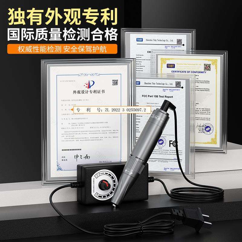 204调速牙机2.35不锈钢四瓣式快速夹头同心度高转速高刻字笔