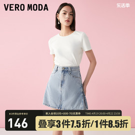 Vero Moda半身裙2023春夏复古显瘦半裙牛仔裙小个子短裙女