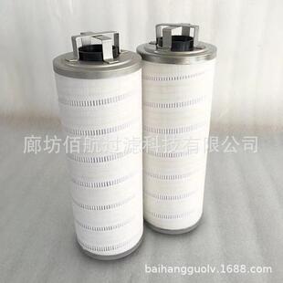 芯 供应电厂钢厂玻璃纤维液压油滤芯HC9100FKP8Z前置过滤器滤