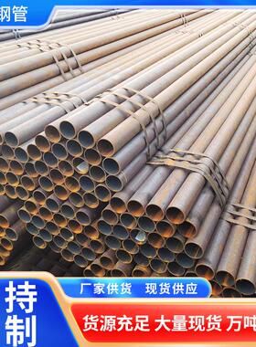 Q355NE钢管耐低温钢管Q390B无缝钢管高强度结构钢管