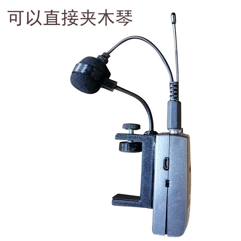 电子小提琴无线发射器无线话筒大提琴二胡吉他长笛竹笛葫芦丝