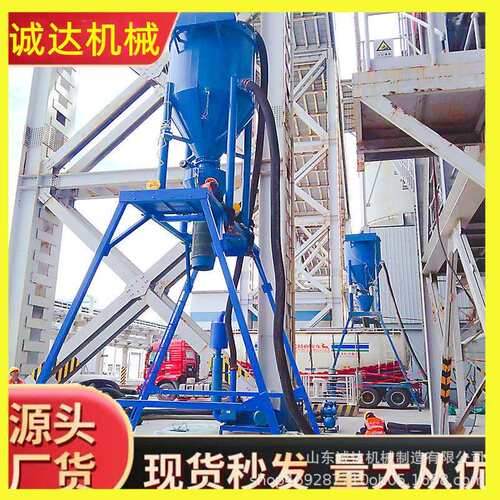 浙江电厂无扬尘清灰设备钢板仓储灰装罐车负压吸送气力吸灰机
