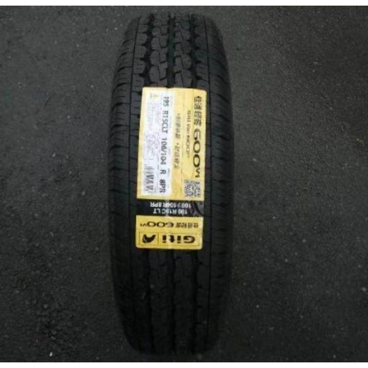佳通轮胎195R15C 600V1 8pr加厚轮胎