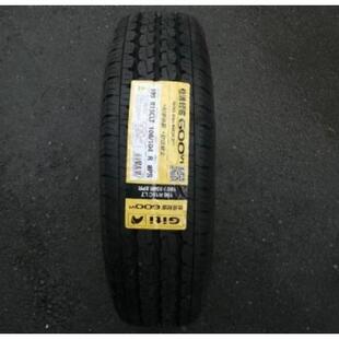 佳通轮胎195R15C 600V1 8pr加厚轮胎