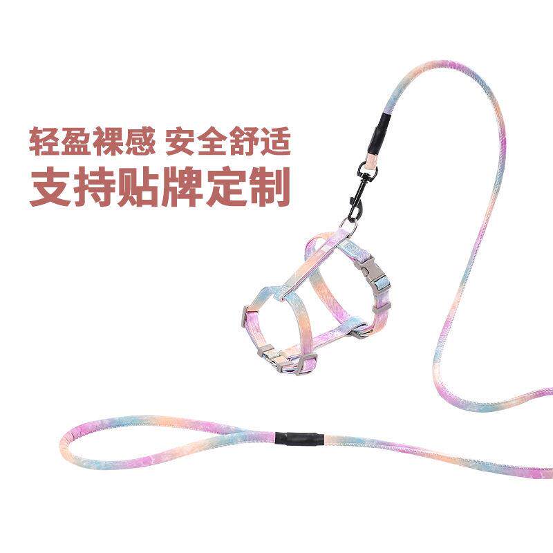 跨境可调节宠物猫咪渐变色牵引绳套装小型犬狗绳狗狗工字胸背带