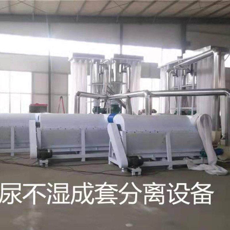 纸尿裤尿不湿芯体成套分离设备大厂供应服饰口罩皮革打散设自动