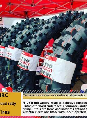 Irc越野摩托车轮胎死耐力拉力赛轮胎Ve33S/Jx8/Ix-09W/Vx40/Vx30