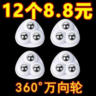 黏贴式三滚珠万向轮脚轮免打孔承重耐磨静音箱底小滑轮居家办公