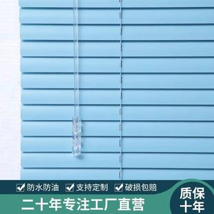 办公室卫生间百页帘 铝合金百叶窗帘全遮光升降卷帘免打孔2024新款