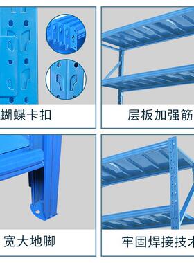 家IZX轻型货销架厂家直仓库用仓储库房储物架多子层快递架工业展