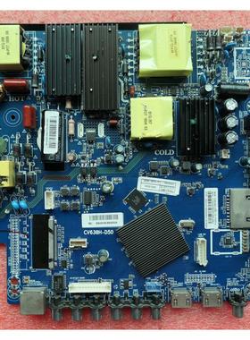 全新三洋电视50CE1820D2主板CV638H-D50 B50配屏CN500NC7150 T50