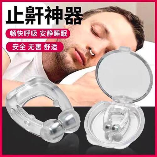 Anti-Snoring Device for Men and Women, Snore Stopper, Sleep