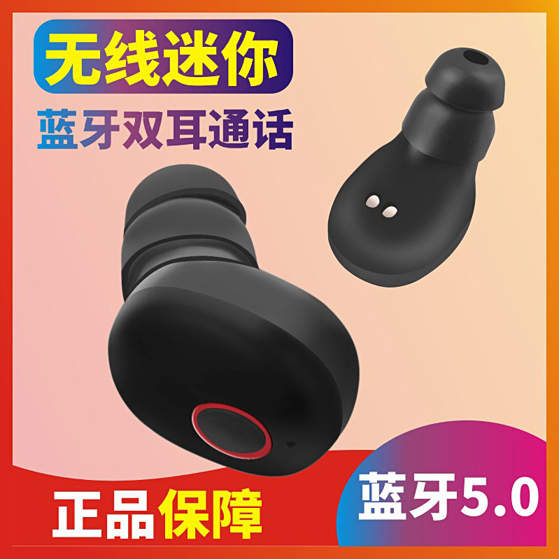 i7S蓝牙耳机带充电仓双耳TWS对耳无线迷你蓝牙耳机运动立体声5.0在类目 影音电器, 蓝牙耳机中 - 来自Buy2taobao.com提供专业的淘宝代购服务