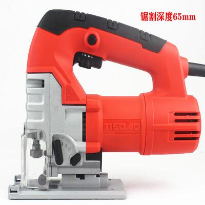 田岛10165A曲线锯多功能调速木工切割锯拉花锯手持曲线锯电动工具