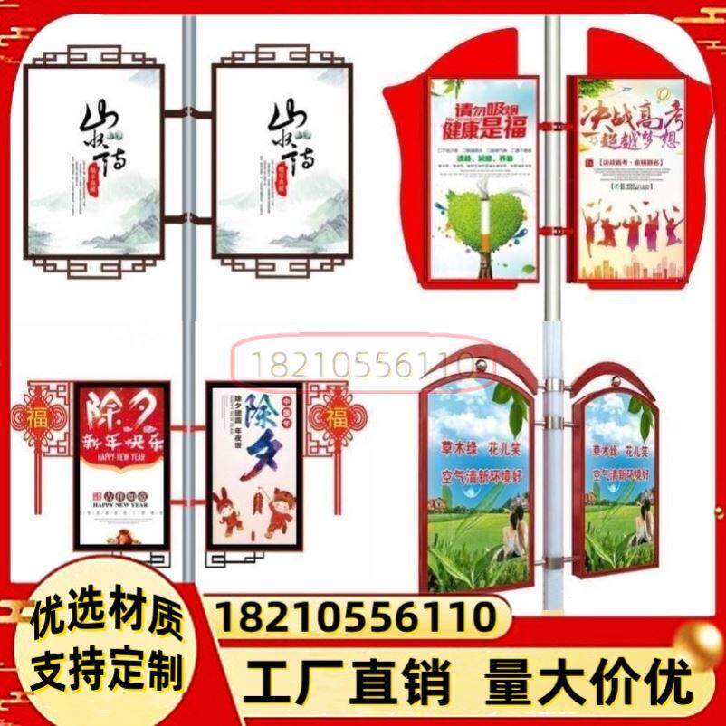 卡布看板广告牌道旗路灯杆灯箱发光吸塑侧挂双面太阳能LED指示牌