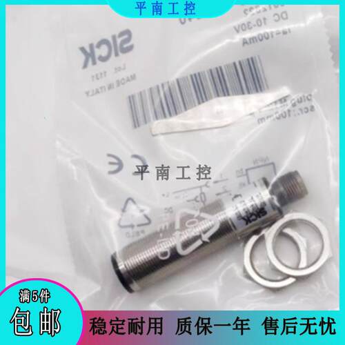 全新漫反射光电开关 VTF18-4N1240 VTF18-4P1240 感测器 质保一年