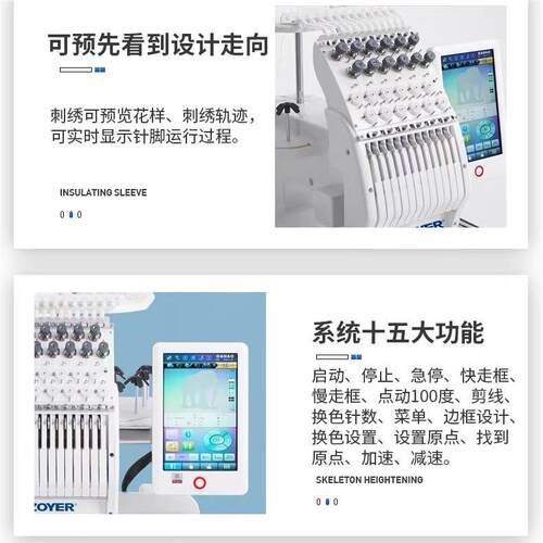 工厂直脑家迷021你刺绣机 全自动小型成衣用绣平帽绣电电销脑绣花
