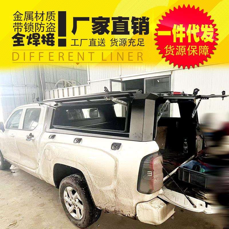长城金刚炮长城炮皮卡车后箱盖货箱盖锰钢三开门整体后盖高盖厚罩