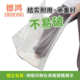 75x110加厚特大号白色手提胶袋蔬菜食品服装 批发棉被打包袋方便袋