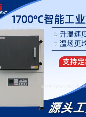 1700℃工业马沸炉现货1600度电阻工业炉烧结回火退火炉可定制