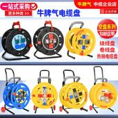 线盘卷线 牛脾气电缆线 线收线 线盘电线 线盘电缆盘空 线盘绕线