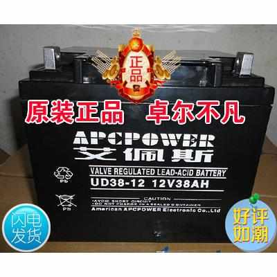 Аккумулятор APCPOWER UD120-12, свинцово-кислотный, необслуживаемый ИБП, аварийная панель постоянного тока