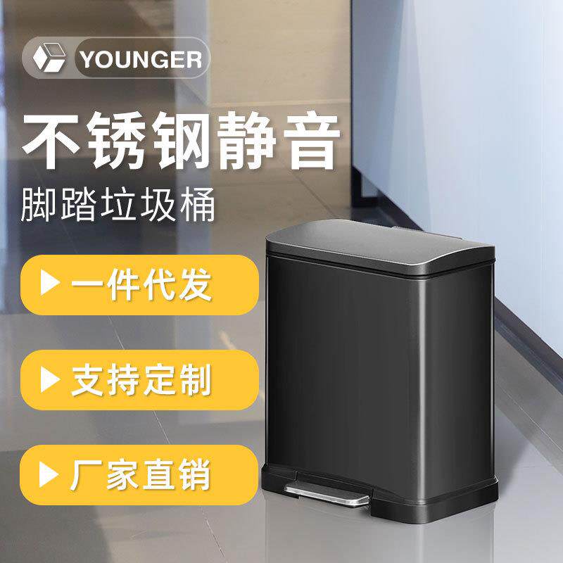 垃圾桶不锈钢脚踩脚踏防臭带盖家用客厅大号厨房厕所办公商场静音