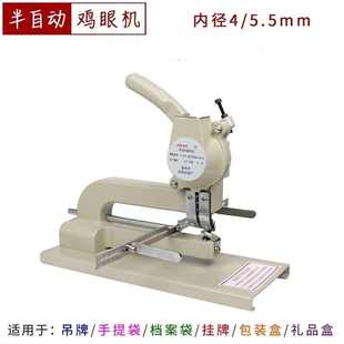 半自动自动鸡眼机铆钉机吊牌全自动空心无环扣机气眼机手压机工厂